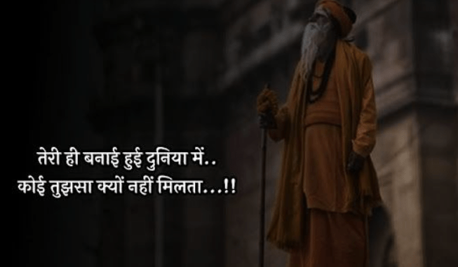 Life reality inspiration encouraging growth through honesty and self awareness