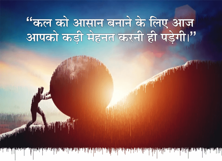 Clean Hindi status quote design spreading positivity confidence and inner motivation