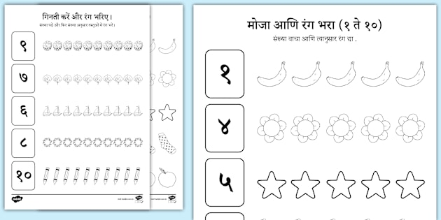 Students applying Marathi counting skills to everyday learning tasks